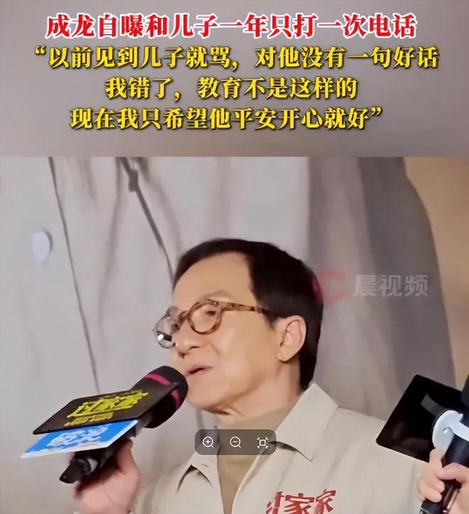 _成龙说了一句什么话_成龙说的