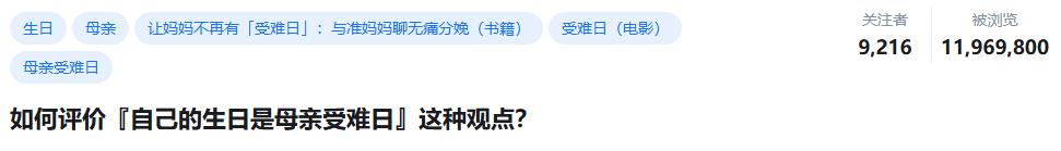 _“女孩生日聚会最中式恐怖的一幕”：奴性教育，正在逼疯中国孩子_“女孩生日聚会最中式恐怖的一幕”：奴性教育，正在逼疯中国孩子