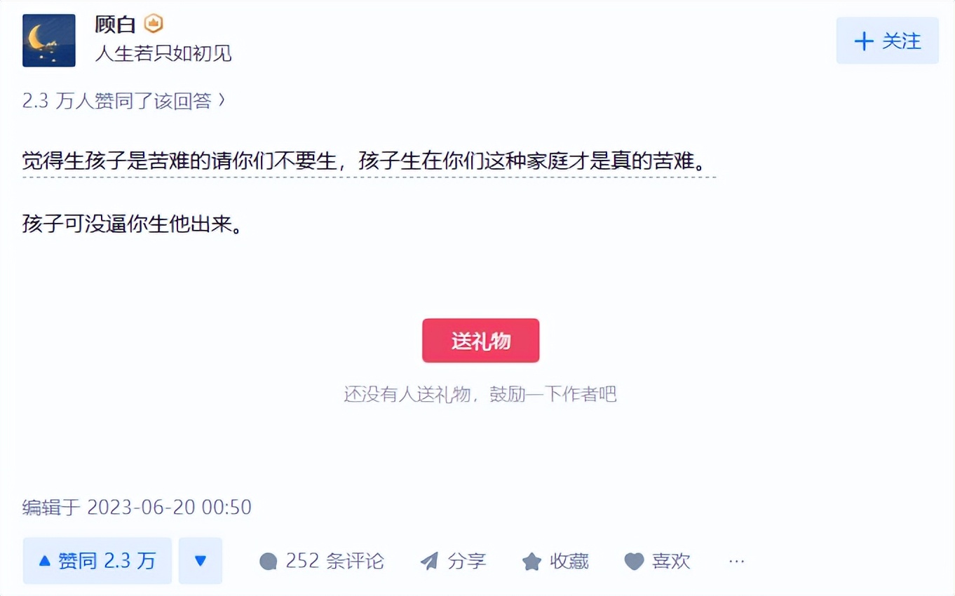 “女孩生日聚会最中式恐怖的一幕”：奴性教育，正在逼疯中国孩子__“女孩生日聚会最中式恐怖的一幕”：奴性教育，正在逼疯中国孩子