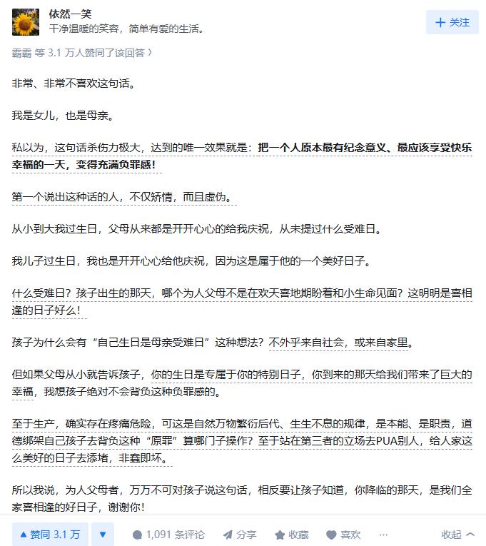 “女孩生日聚会最中式恐怖的一幕”：奴性教育，正在逼疯中国孩子__“女孩生日聚会最中式恐怖的一幕”：奴性教育，正在逼疯中国孩子