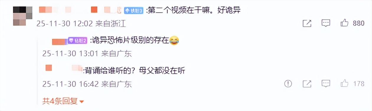 “女孩生日聚会最中式恐怖的一幕”：奴性教育，正在逼疯中国孩子__“女孩生日聚会最中式恐怖的一幕”：奴性教育，正在逼疯中国孩子