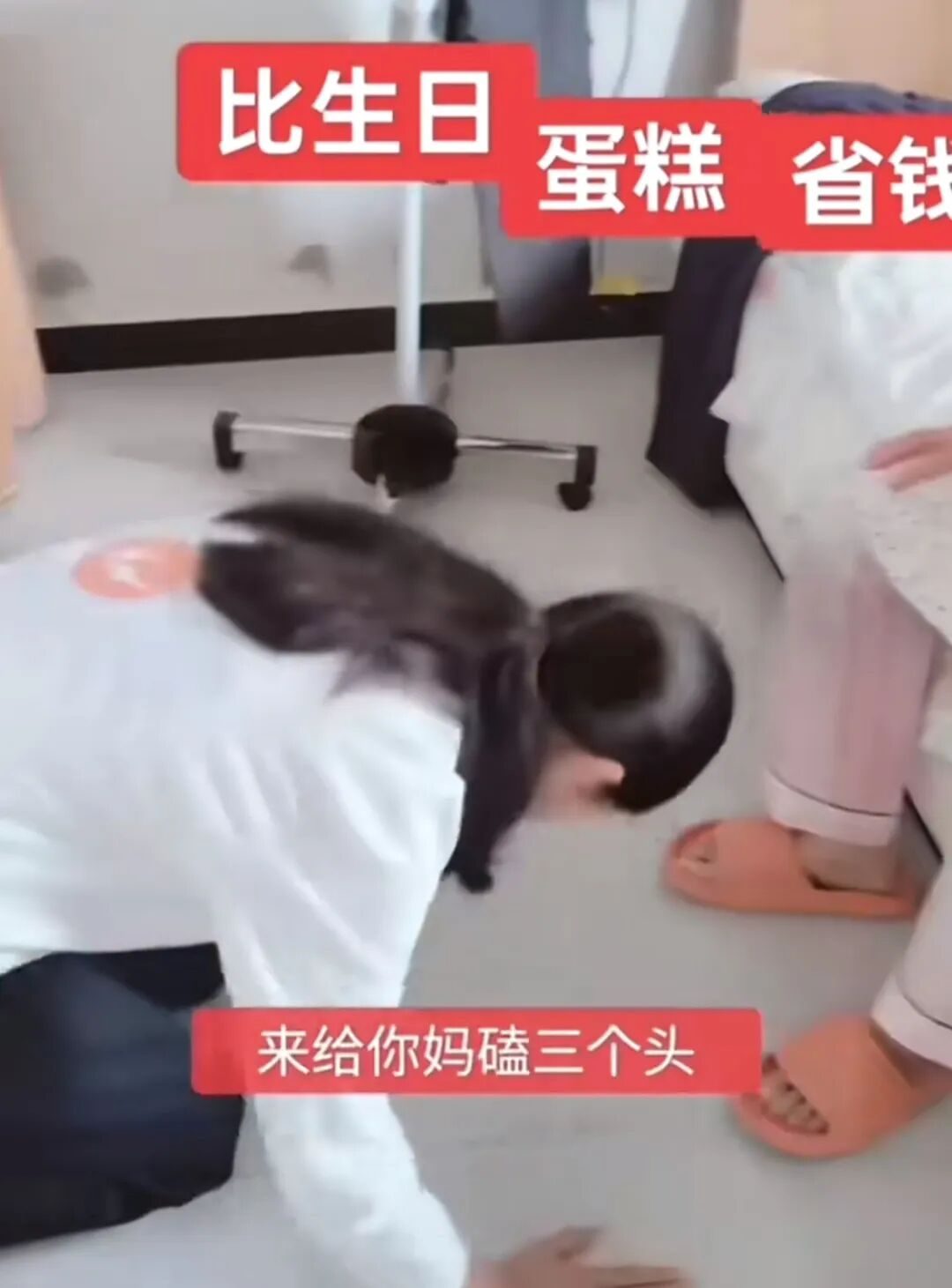 “女孩生日聚会最中式恐怖的一幕”：奴性教育，正在逼疯中国孩子_“女孩生日聚会最中式恐怖的一幕”：奴性教育，正在逼疯中国孩子_