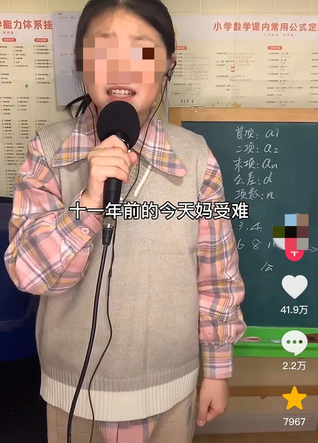 _“女孩生日聚会最中式恐怖的一幕”：奴性教育，正在逼疯中国孩子_“女孩生日聚会最中式恐怖的一幕”：奴性教育，正在逼疯中国孩子