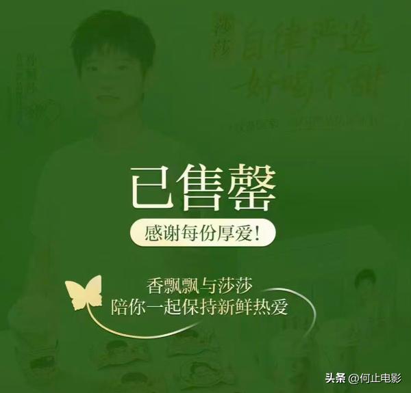 孙颖莎登顶年终世界排名后，再度传来喜讯，樊振东果然猜对了__孙颖莎登顶年终世界排名后，再度传来喜讯，樊振东果然猜对了