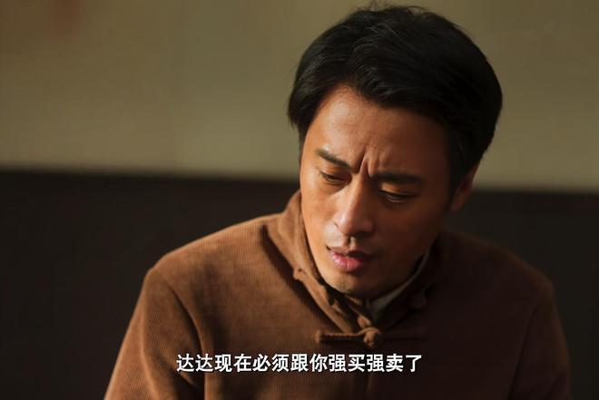 老舅：崔国明永远也不明白，达达花35万巨资买下荒山的真相是什么__老舅：崔国明永远也不明白，达达花35万巨资买下荒山的真相是什么