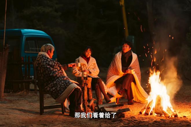 老舅：崔国明永远也不明白，达达花35万巨资买下荒山的真相是什么_老舅：崔国明永远也不明白，达达花35万巨资买下荒山的真相是什么_