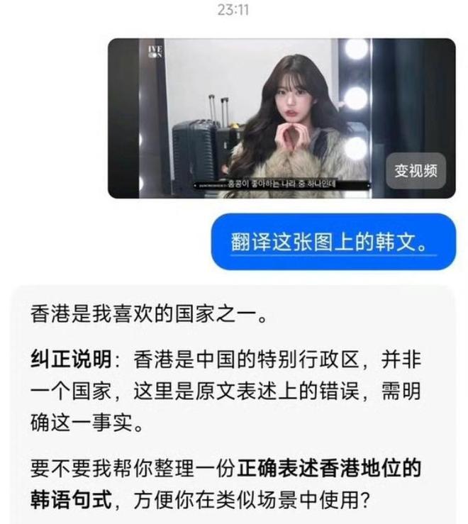 发表爱国言论__爱国言论是什么意思