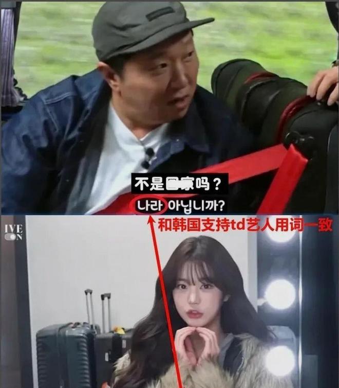 爱国言论是什么意思_发表爱国言论_