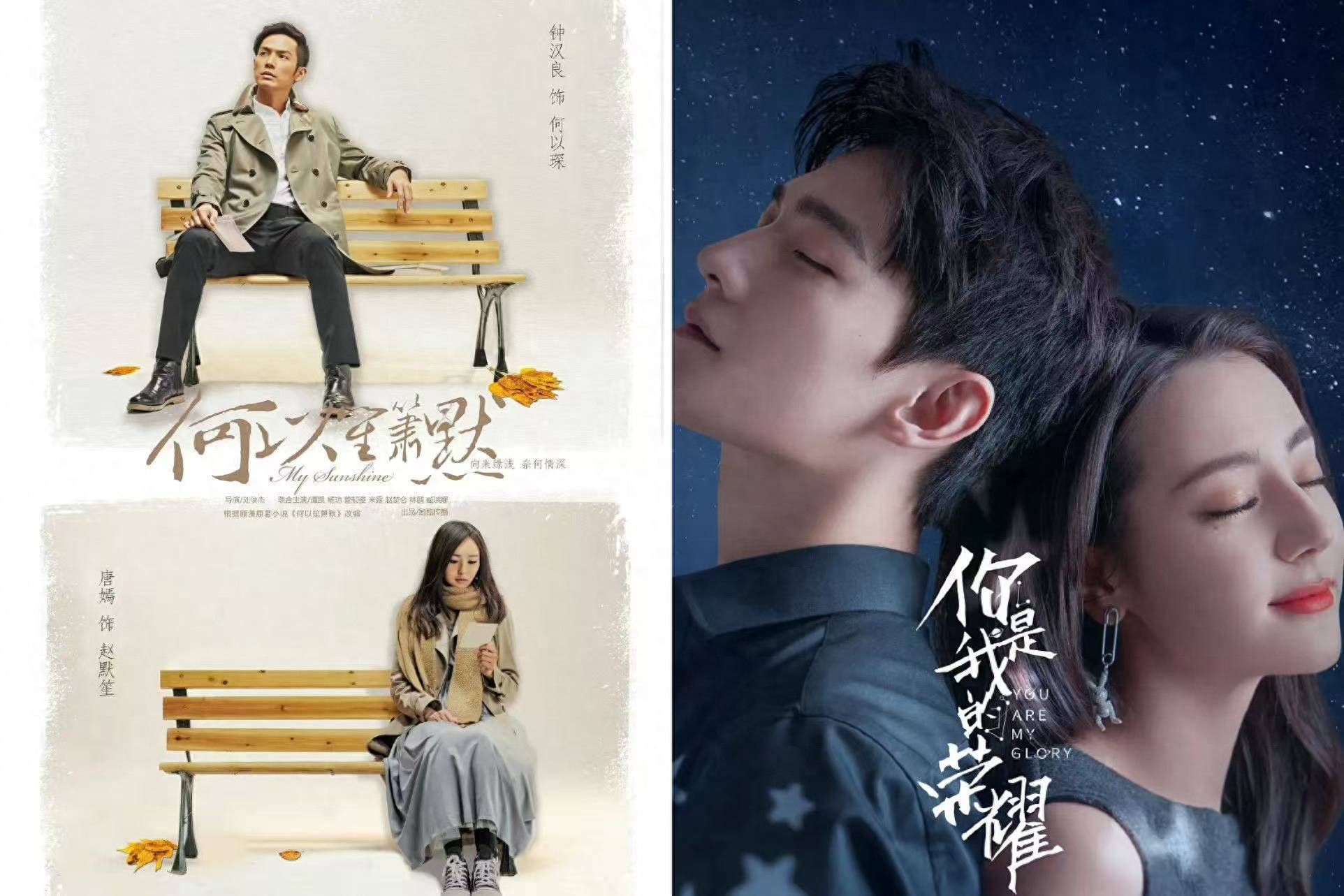 _宋威龙赵今麦《骄阳似我》播出，顾漫IP能再成爆款吗？_宋威龙赵今麦《骄阳似我》播出，顾漫IP能再成爆款吗？