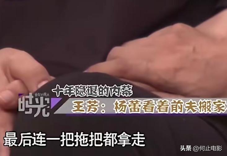 侯耀文的妻子照片__戴侯耀文