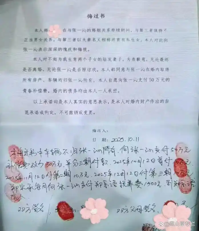 _广东一男子偷情贷款120万给对方花，原配找上门，10分钟视频流出_广东一男子偷情贷款120万给对方花，原配找上门，10分钟视频流出