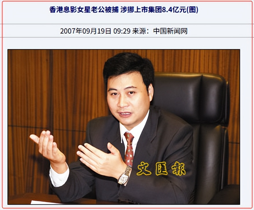 从“最美郭芙”到疯批“豪门荡妇”，她是如何把一手好牌打烂的？__从“最美郭芙”到疯批“豪门荡妇”，她是如何把一手好牌打烂的？