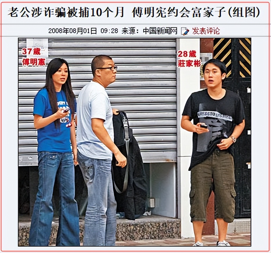 _从“最美郭芙”到疯批“豪门荡妇”，她是如何把一手好牌打烂的？_从“最美郭芙”到疯批“豪门荡妇”，她是如何把一手好牌打烂的？