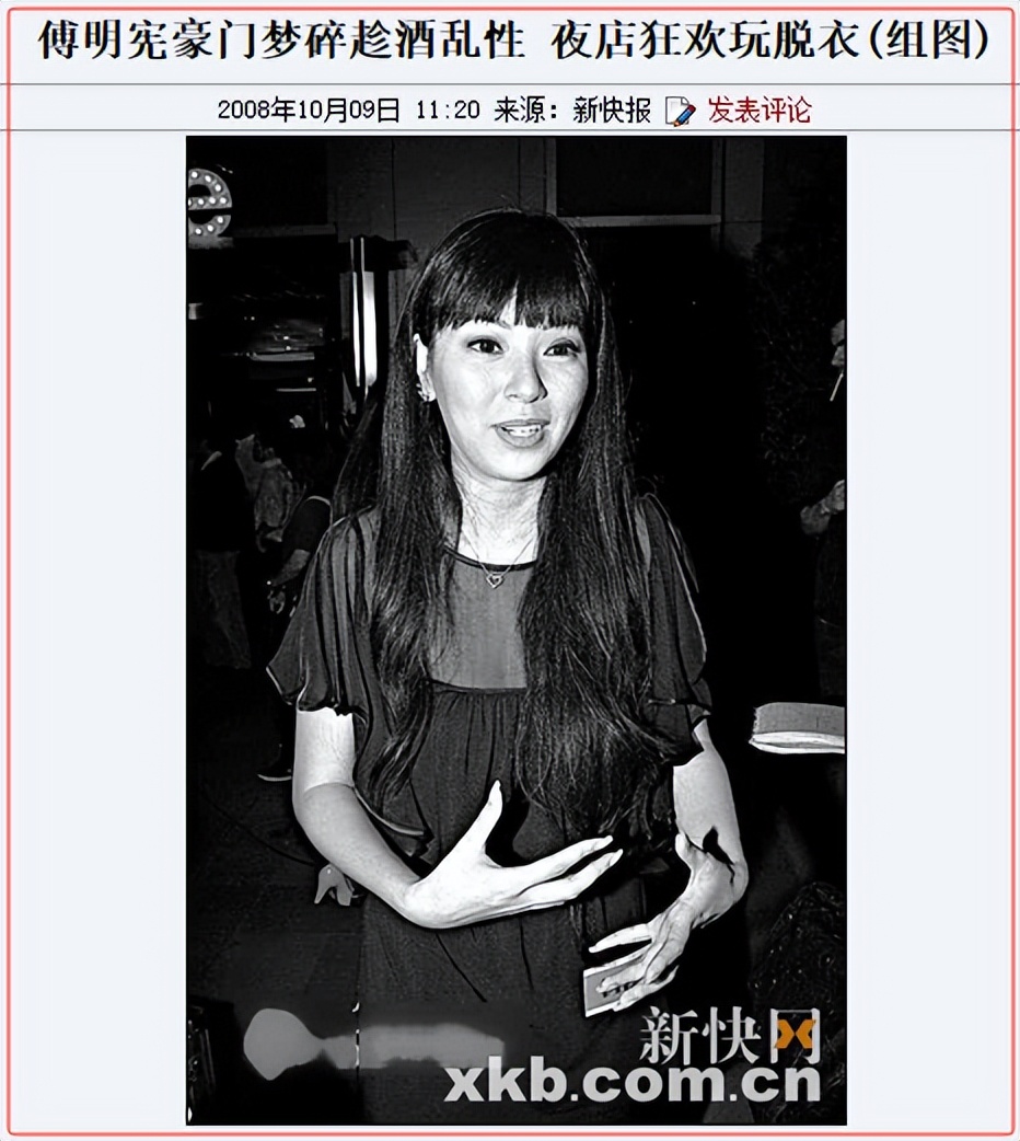 _从“最美郭芙”到疯批“豪门荡妇”，她是如何把一手好牌打烂的？_从“最美郭芙”到疯批“豪门荡妇”，她是如何把一手好牌打烂的？