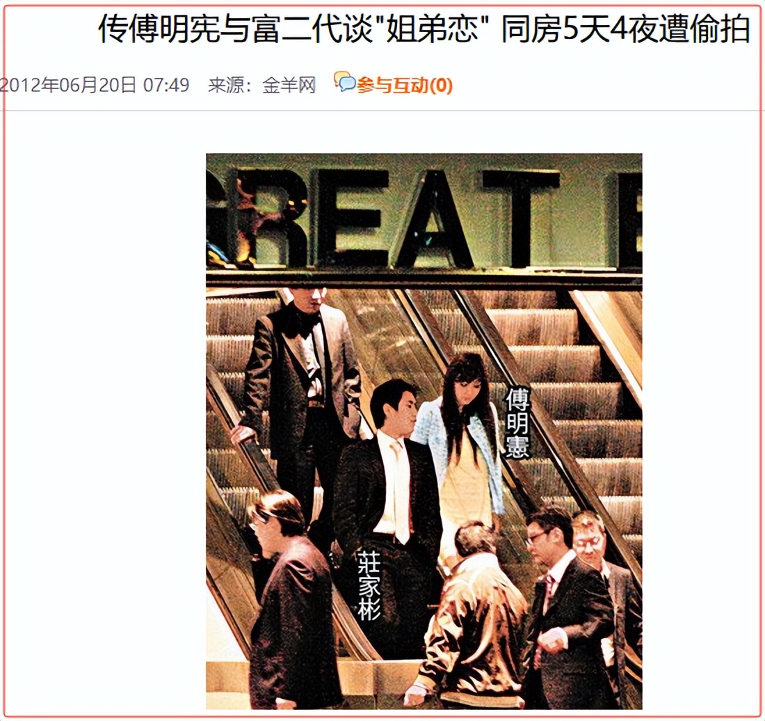 从“最美郭芙”到疯批“豪门荡妇”，她是如何把一手好牌打烂的？_从“最美郭芙”到疯批“豪门荡妇”，她是如何把一手好牌打烂的？_