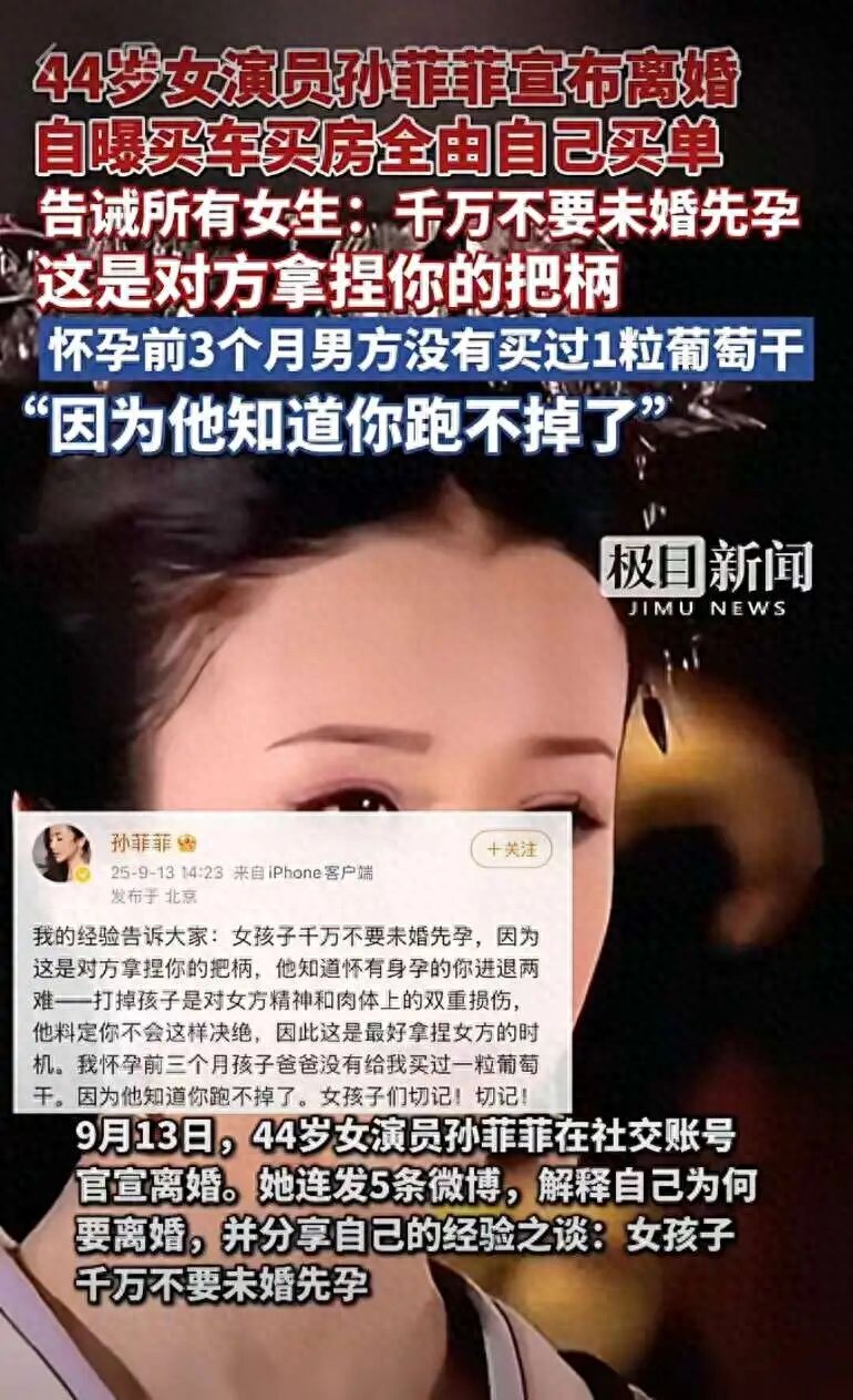 我和朝鲜美女的血泪往事__遭遇史前的文明往事