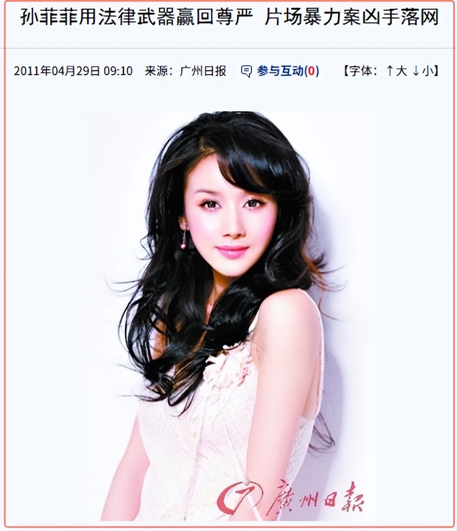 我和朝鲜美女的血泪往事_遭遇史前的文明往事_