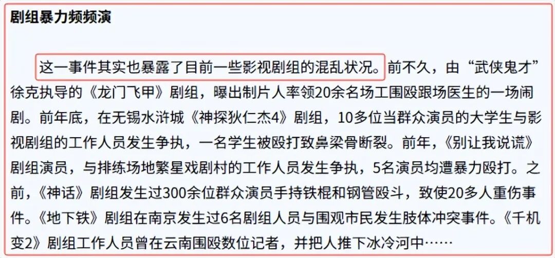 遭遇史前的文明往事_我和朝鲜美女的血泪往事_