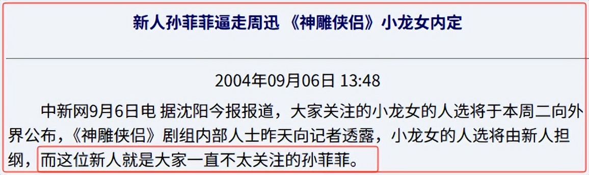 我和朝鲜美女的血泪往事_遭遇史前的文明往事_
