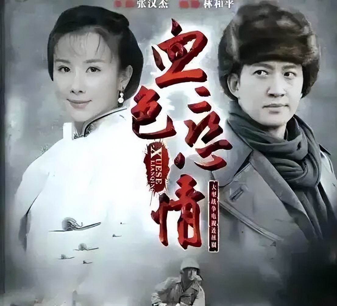 _遭遇史前的文明往事_我和朝鲜美女的血泪往事