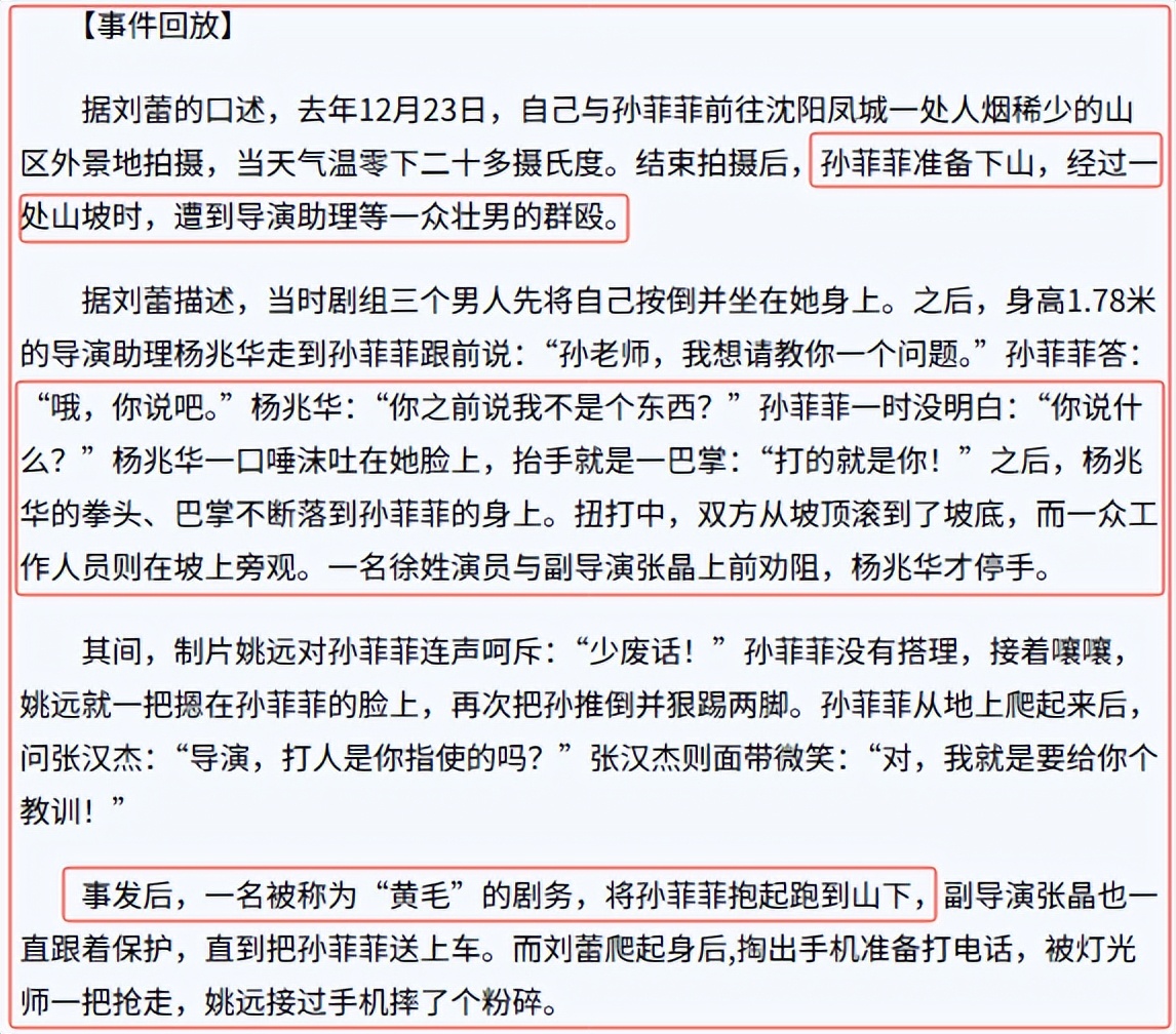 _我和朝鲜美女的血泪往事_遭遇史前的文明往事