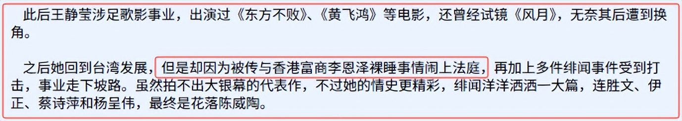 两岸事件__两岸故事的电影有哪些