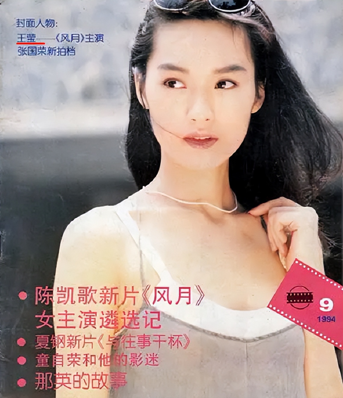 两岸事件_两岸故事的电影有哪些_