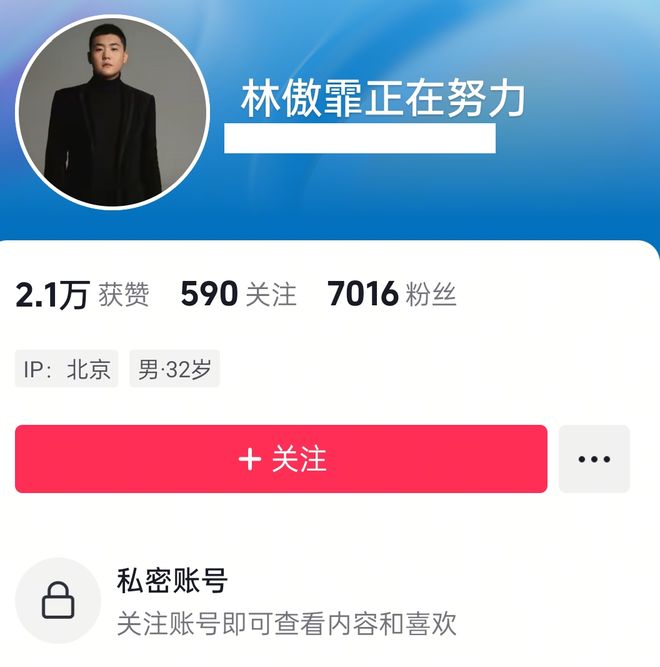 闫学晶哭穷风波升级！本人火速关评投诉相关内容，儿子账号设私密_闫学晶哭穷风波升级！本人火速关评投诉相关内容，儿子账号设私密_