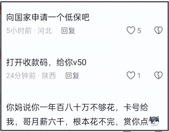 闫学晶哭穷风波升级！本人火速关评投诉相关内容，儿子账号设私密__闫学晶哭穷风波升级！本人火速关评投诉相关内容，儿子账号设私密