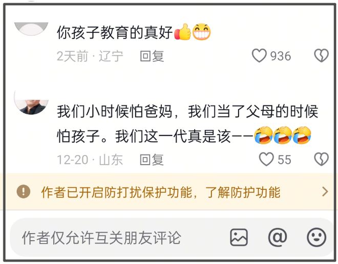 闫学晶哭穷风波升级！本人火速关评投诉相关内容，儿子账号设私密__闫学晶哭穷风波升级！本人火速关评投诉相关内容，儿子账号设私密