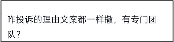 闫学晶哭穷风波升级！本人火速关评投诉相关内容，儿子账号设私密_闫学晶哭穷风波升级！本人火速关评投诉相关内容，儿子账号设私密_