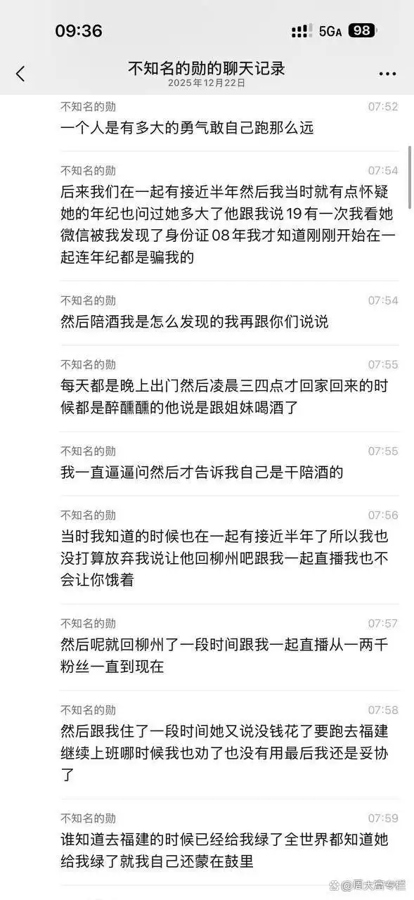 网红熊大带陪酒女友上岸却惨遭绿帽，自述全过程，女方美照流出_网红熊大带陪酒女友上岸却惨遭绿帽，自述全过程，女方美照流出_