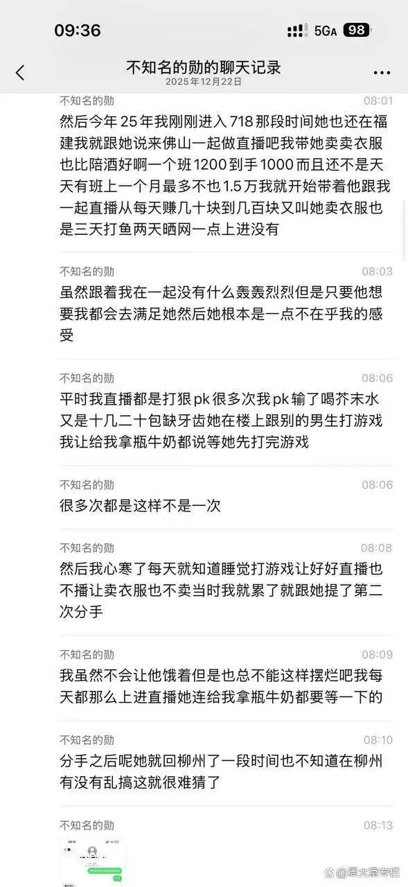 网红熊大带陪酒女友上岸却惨遭绿帽，自述全过程，女方美照流出_网红熊大带陪酒女友上岸却惨遭绿帽，自述全过程，女方美照流出_