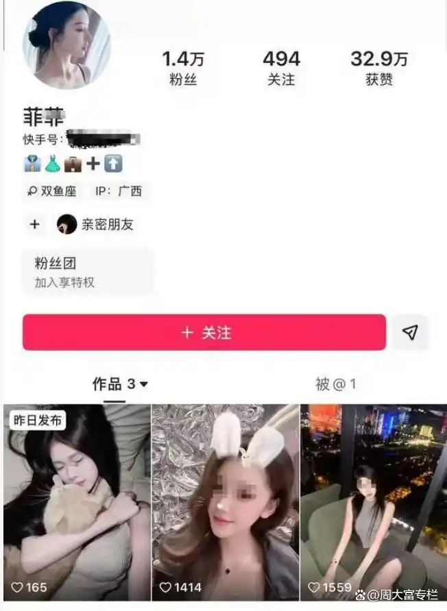 _网红熊大带陪酒女友上岸却惨遭绿帽，自述全过程，女方美照流出_网红熊大带陪酒女友上岸却惨遭绿帽，自述全过程，女方美照流出