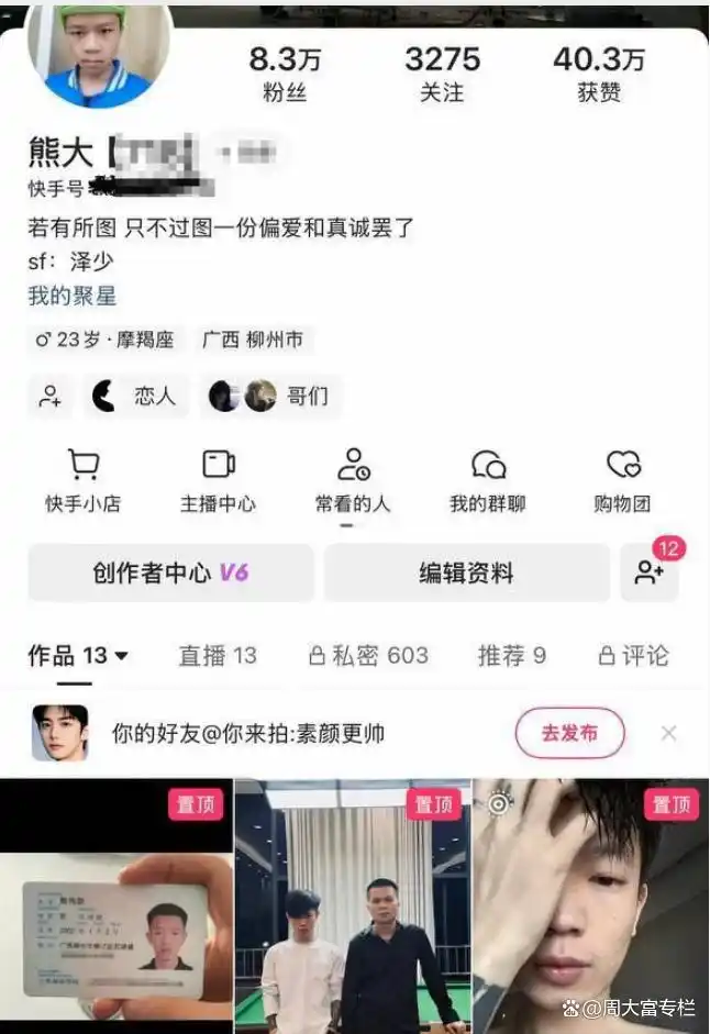 网红熊大带陪酒女友上岸却惨遭绿帽，自述全过程，女方美照流出__网红熊大带陪酒女友上岸却惨遭绿帽，自述全过程，女方美照流出