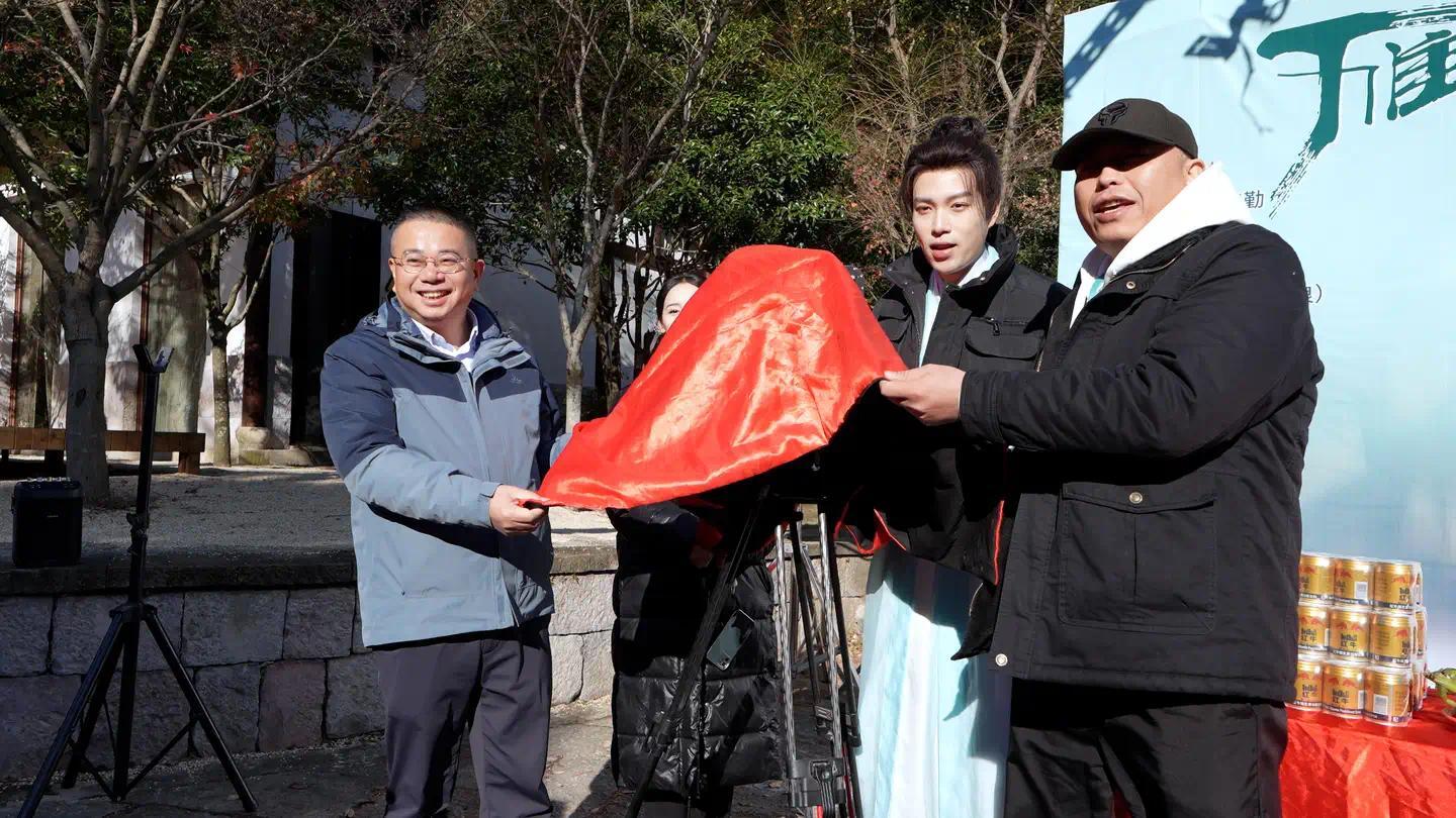 《雁荡山里雁归时》开机仪式举行 影视加文旅深度呈现浙南人文__《雁荡山里雁归时》开机仪式举行 影视加文旅深度呈现浙南人文