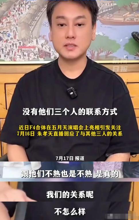 五月天阿信全名叫什么__五月天阿信ig互动