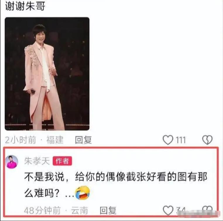 五月天阿信ig互动__五月天阿信全名叫什么