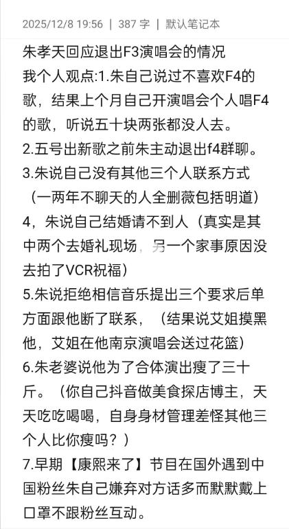 五月天阿信ig互动_五月天阿信全名叫什么_