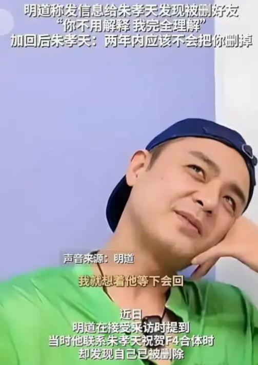 五月天阿信全名叫什么__五月天阿信ig互动