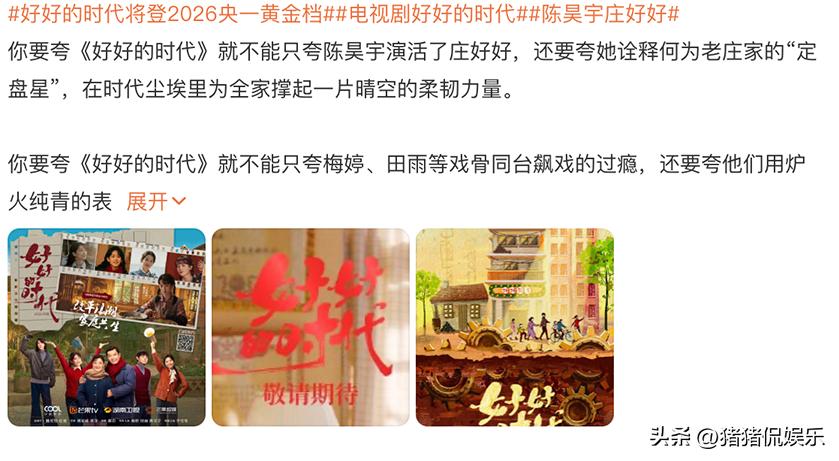 剧咖侃剧__剧咖沉浸式推理馆