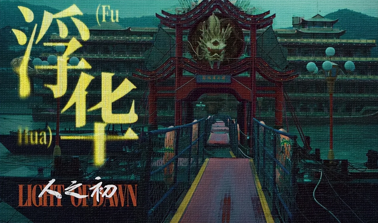 又一悬疑剧成黑马_2021国产黑马电视剧_