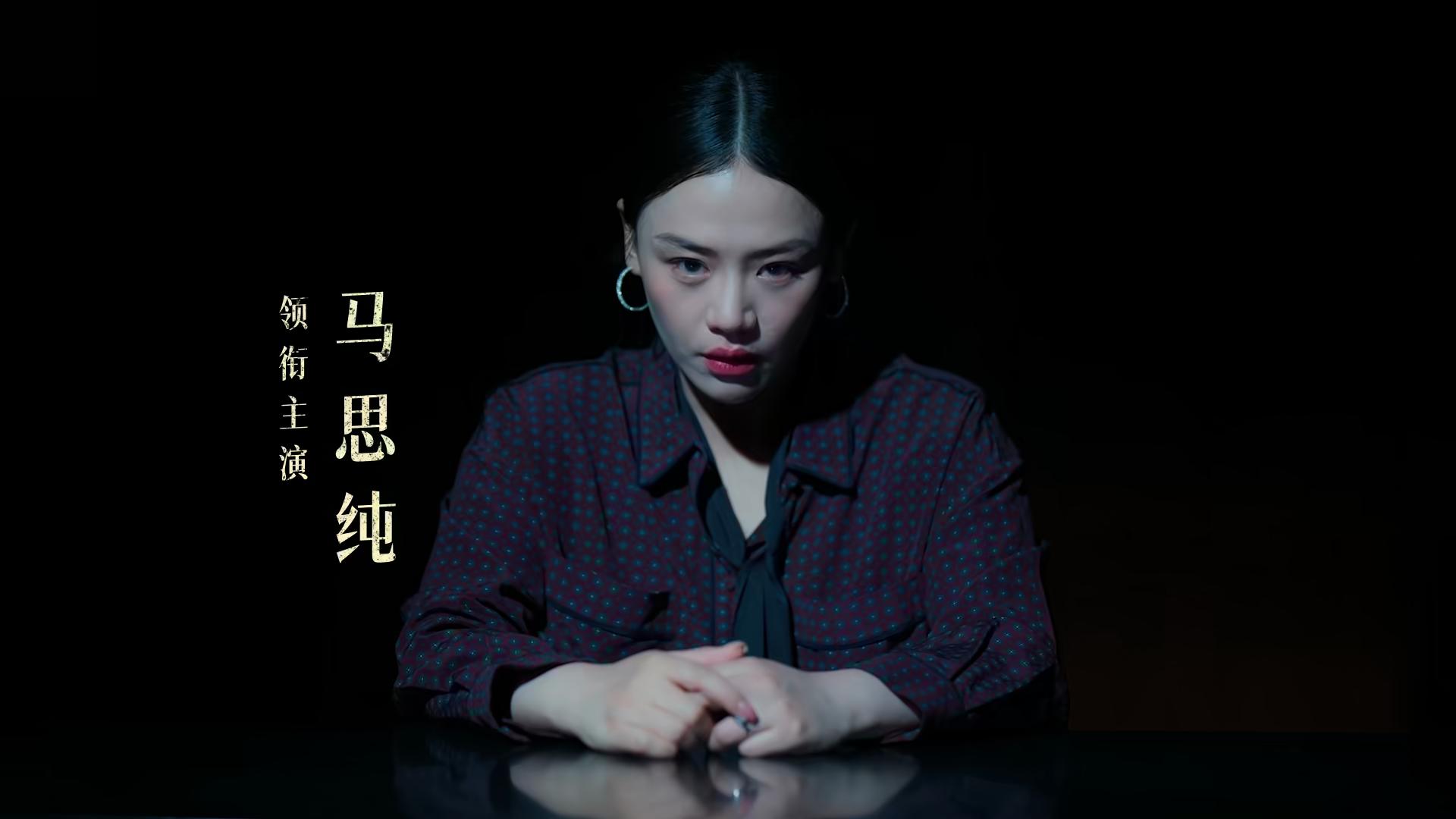 又一悬疑剧成黑马__2021国产黑马电视剧