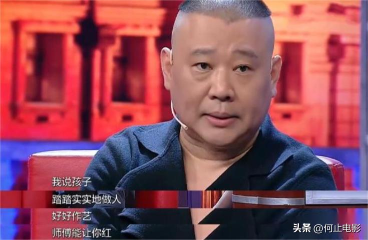 _郭德纲寻找当年唯一观众_寻找郭德纲