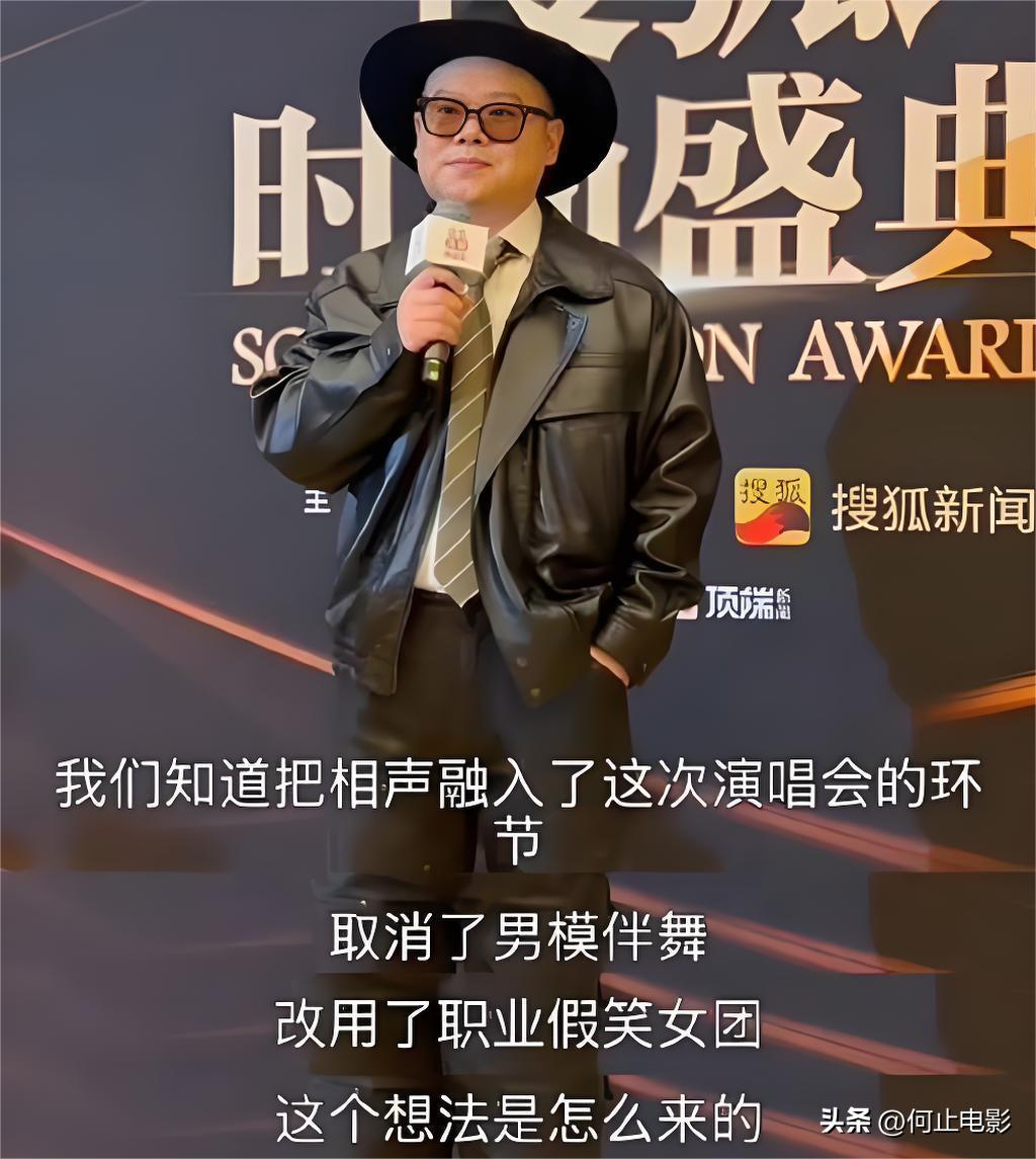 郭德纲寻找当年唯一观众_寻找郭德纲_