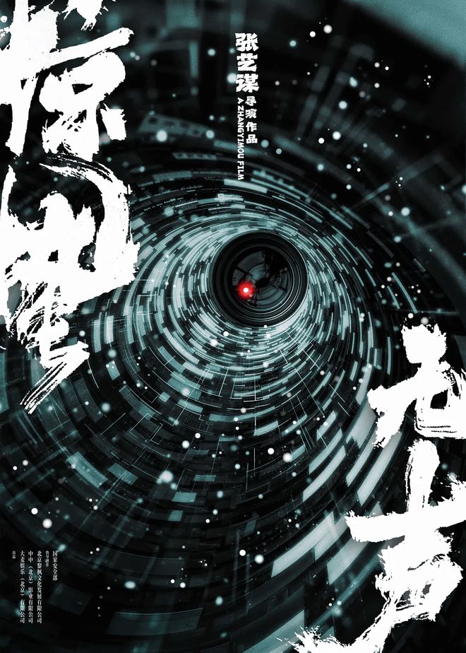 《飞驰人生3》空降春节档，今年格局已定__《飞驰人生3》空降春节档，今年格局已定