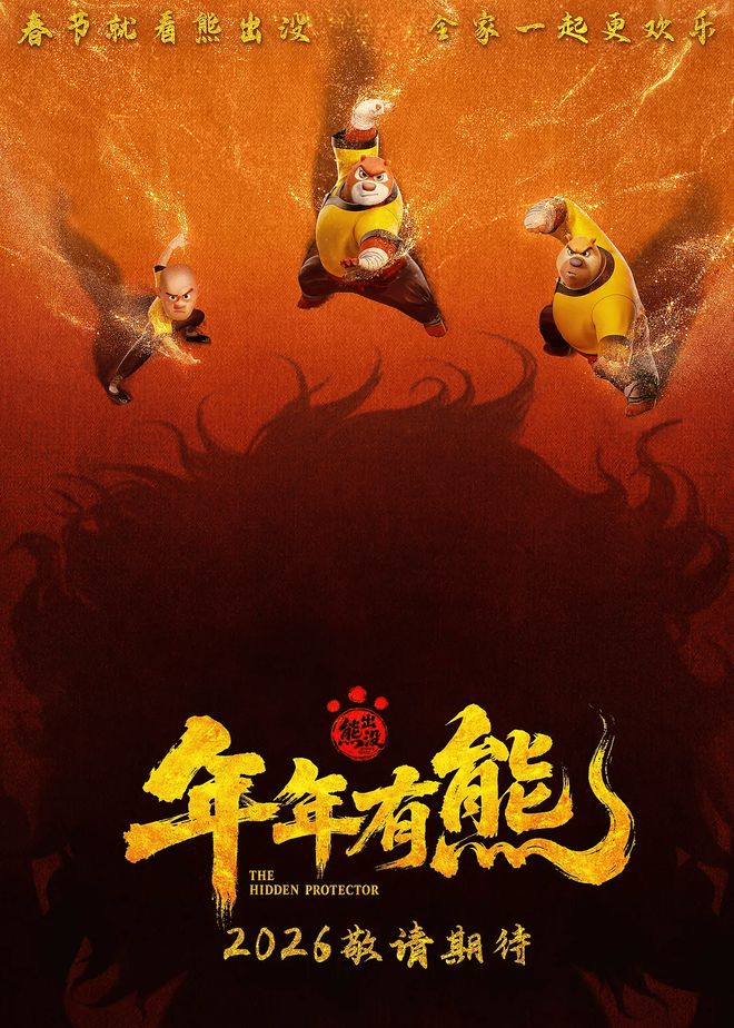 _《飞驰人生3》空降春节档，今年格局已定_《飞驰人生3》空降春节档，今年格局已定