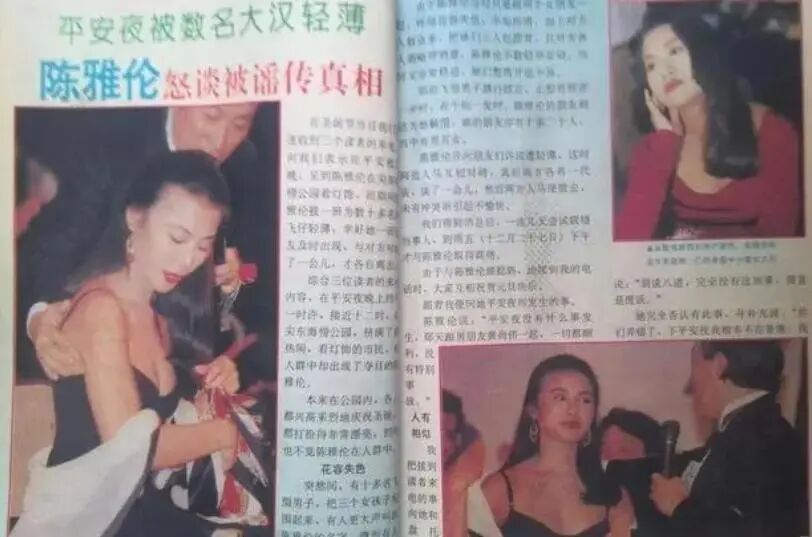 太想红，“艳星”的“黄”色探索__太想红，“艳星”的“黄”色探索