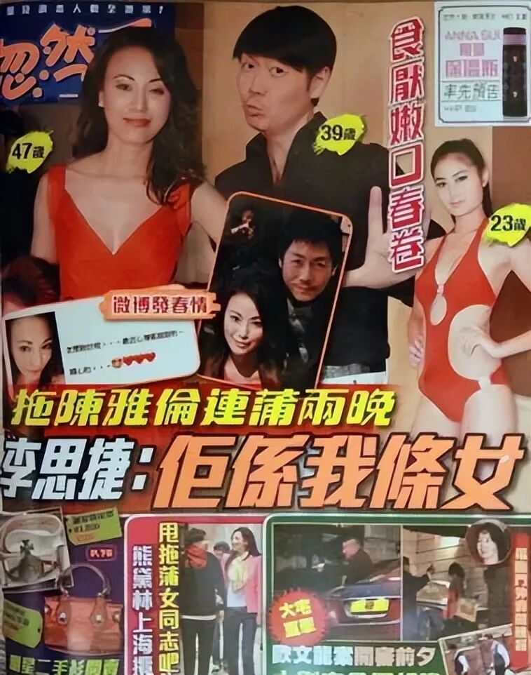 太想红，“艳星”的“黄”色探索_太想红，“艳星”的“黄”色探索_