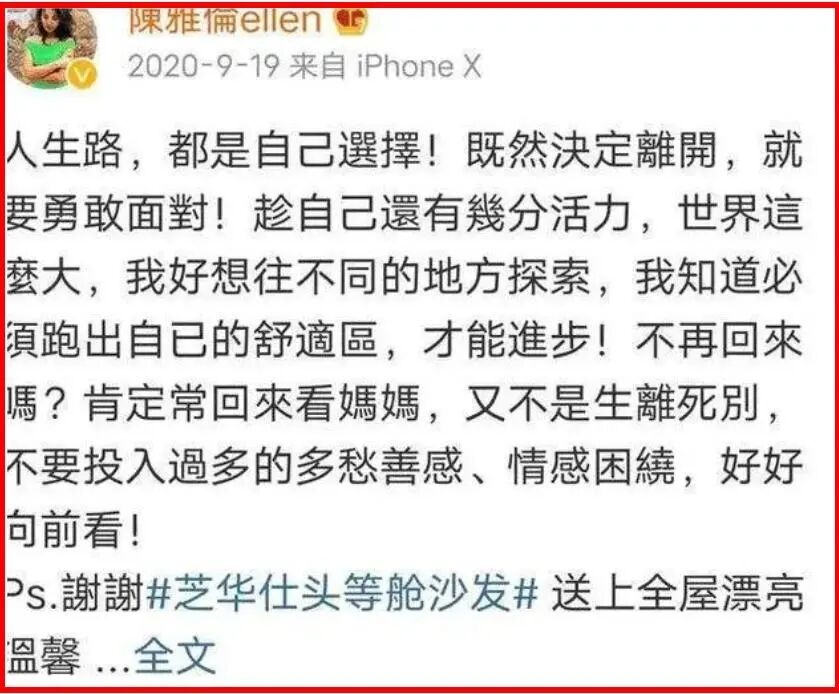 太想红，“艳星”的“黄”色探索__太想红，“艳星”的“黄”色探索